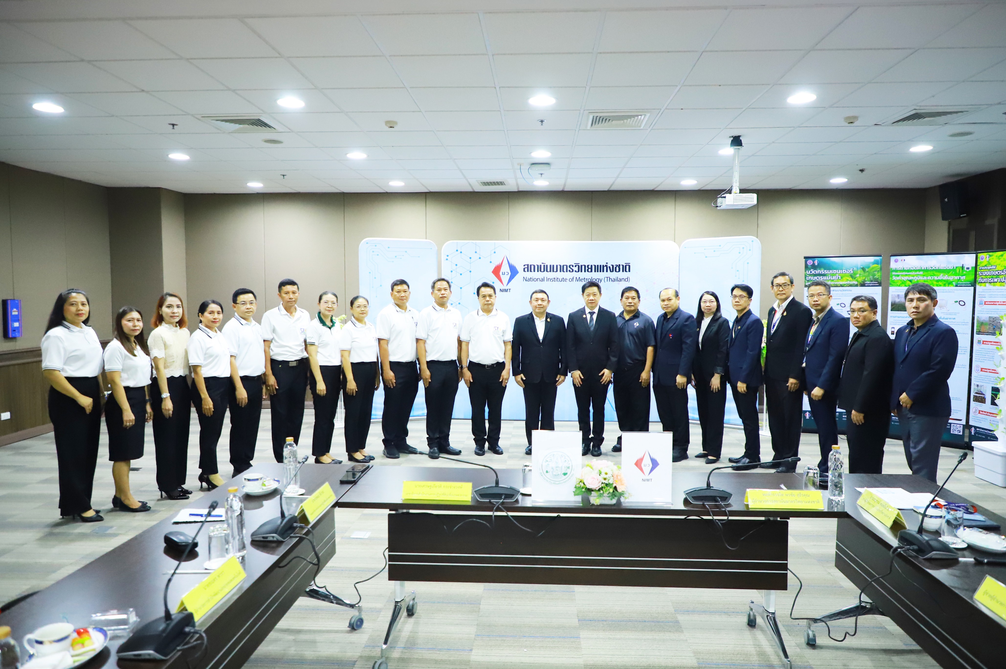 title - ส.ป.ก. และ มว. ร่วมลงนาม MOU รุกพัฒนาเทคโนโลยีเกษตร เสริมศักยภาพเกษตรกรในเขตปฏิรูปที่ดินสู่สากล